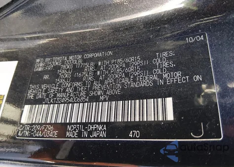 2005 Scion Xb из США, поврежденный, VIN JTLKT324954006854